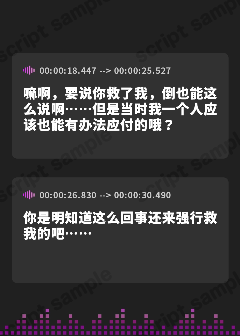 【簡体中文版】ツンデレ冒険者ミネの未来予知寝取られ報告～やっぱり、未来は覆せなかった♡～