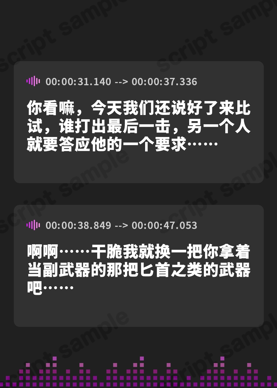 【簡体中文版】ツンデレ冒険者ミネの未来予知寝取られ報告～やっぱり、未来は覆せなかった♡～