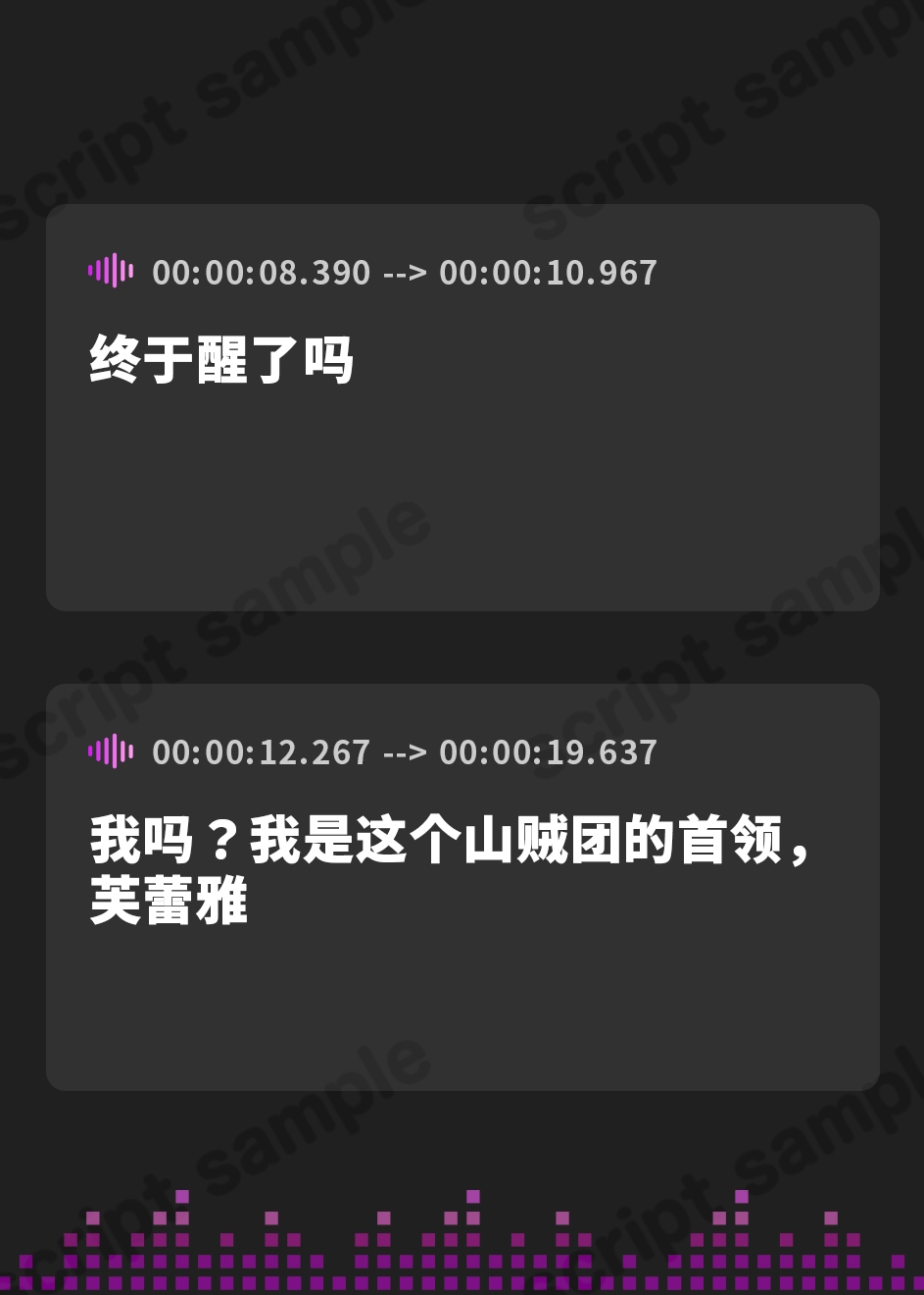 【簡体中文版】首領《ドン》・フレアの汚世話係