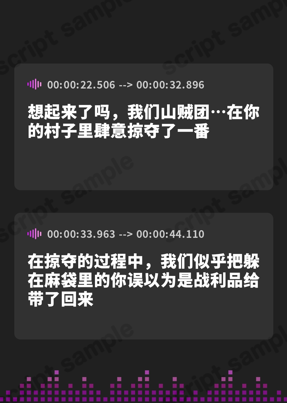 【簡体中文版】首領《ドン》・フレアの汚世話係