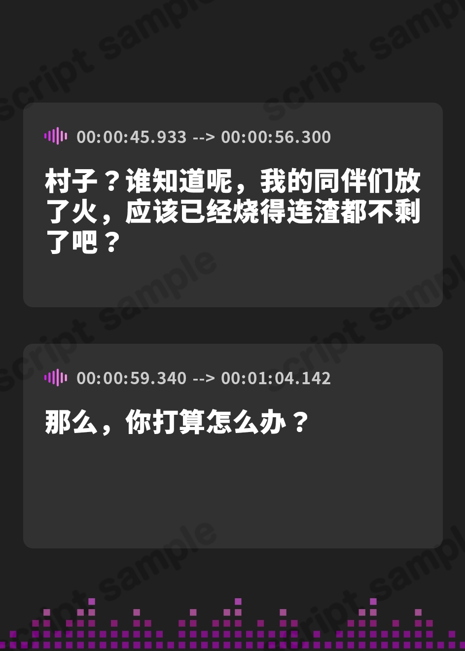 【簡体中文版】首領《ドン》・フレアの汚世話係