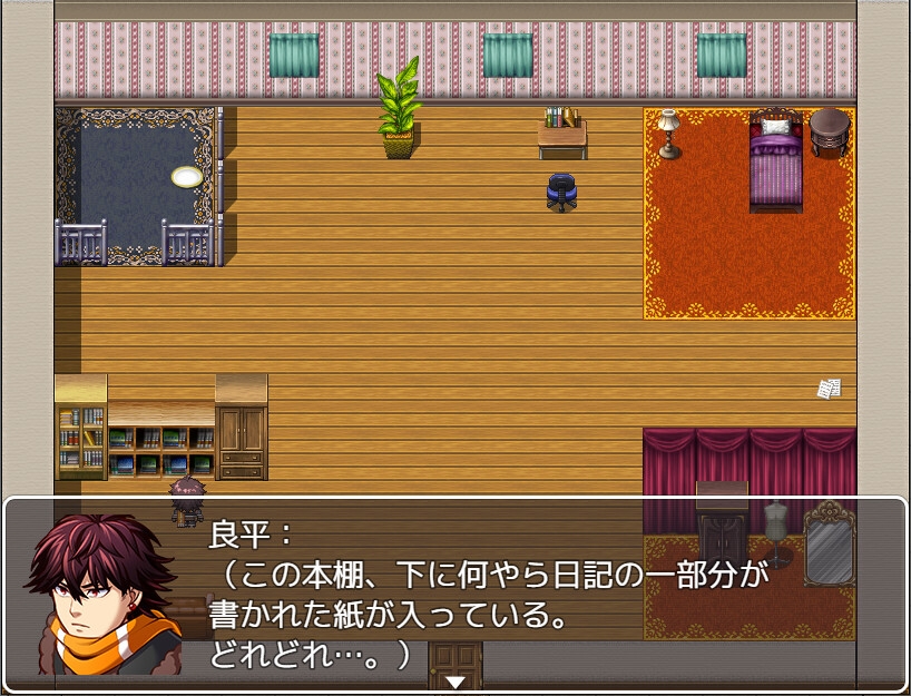 一部屋脱出ゲーム～僕はお嬢様のペット！?～