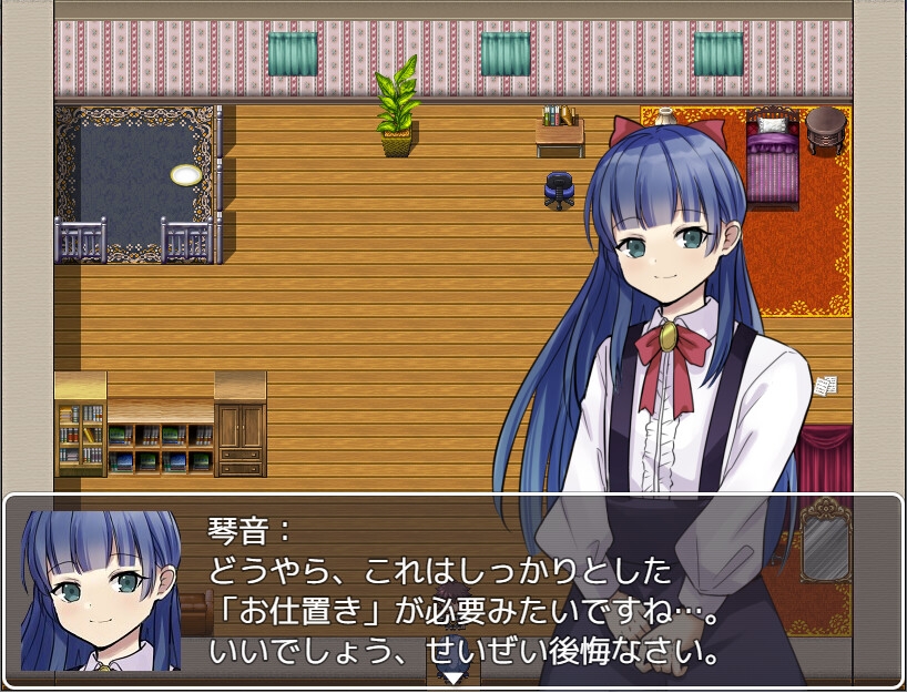 一部屋脱出ゲーム～僕はお嬢様のペット！?～