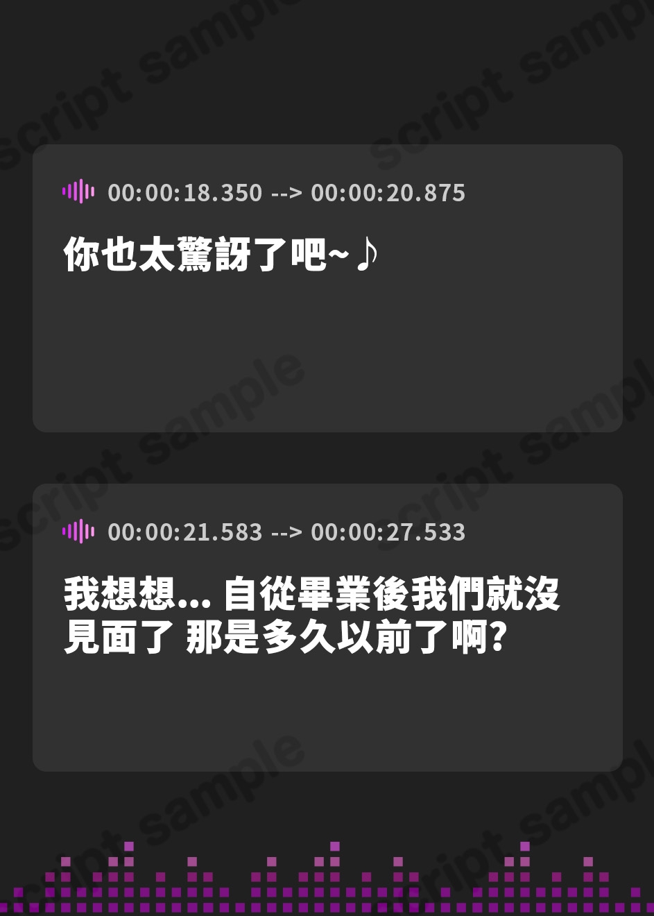 【繁体中文版】ふたなり元カノ 偶然の再会から復縁を迫られ”また”堕とされる