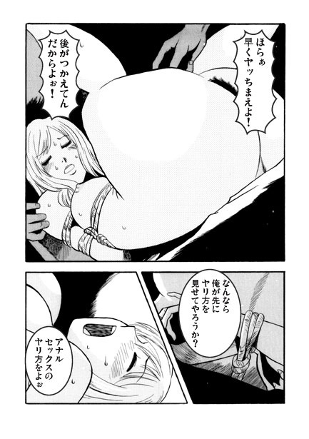 コウコウキョウシ(後編)