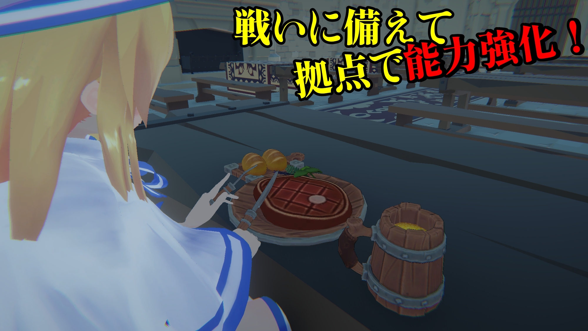 クルセイドメイデン