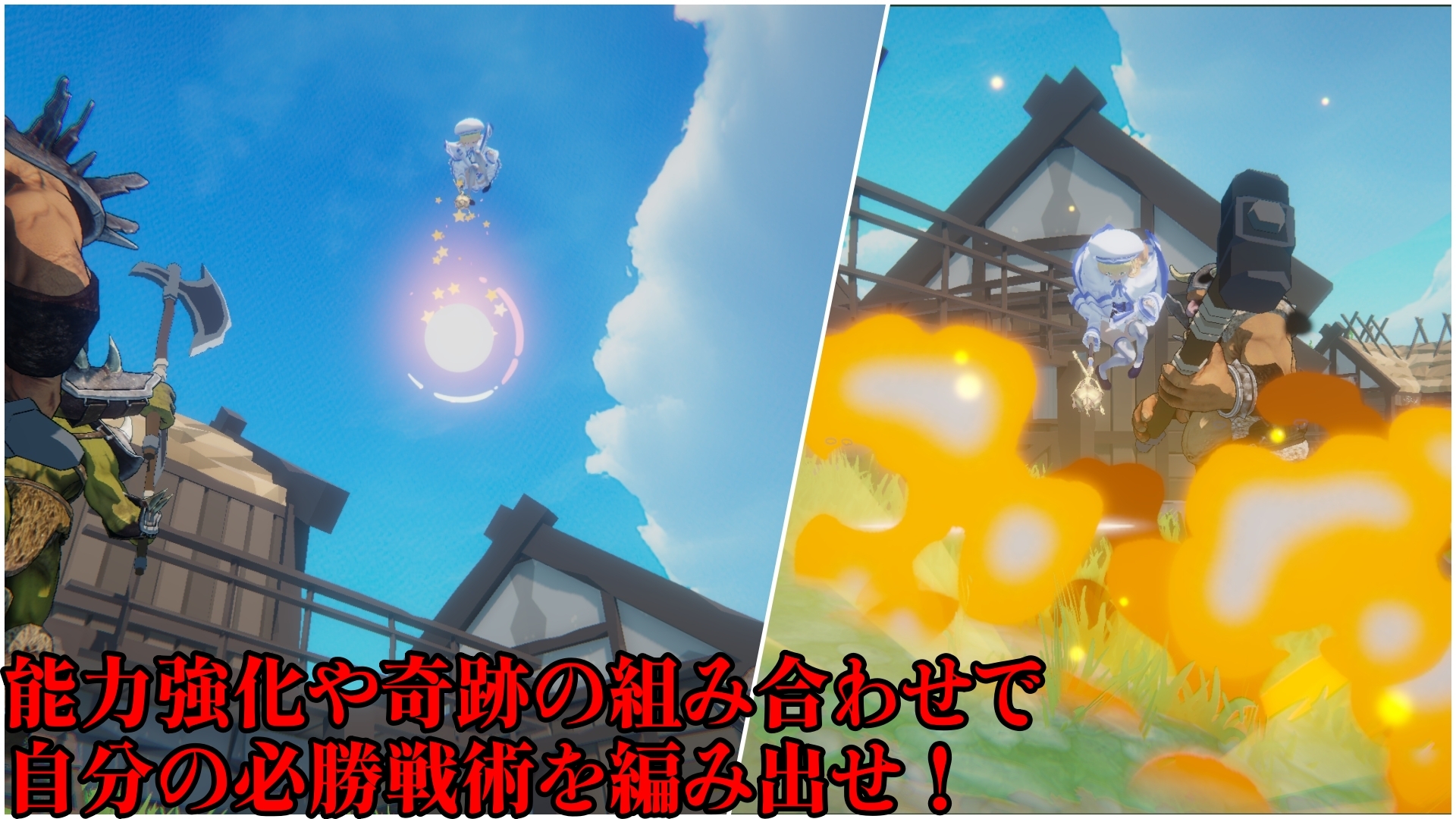 クルセイドメイデン