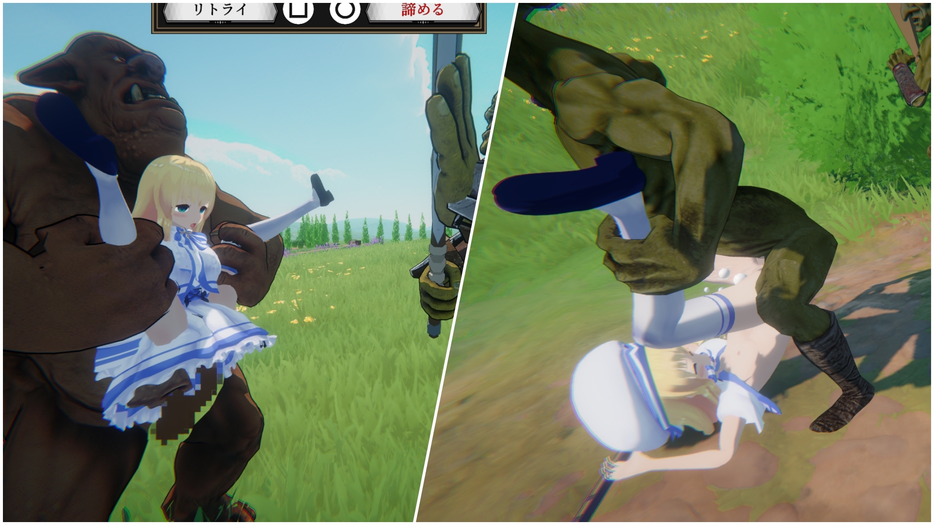 クルセイドメイデン