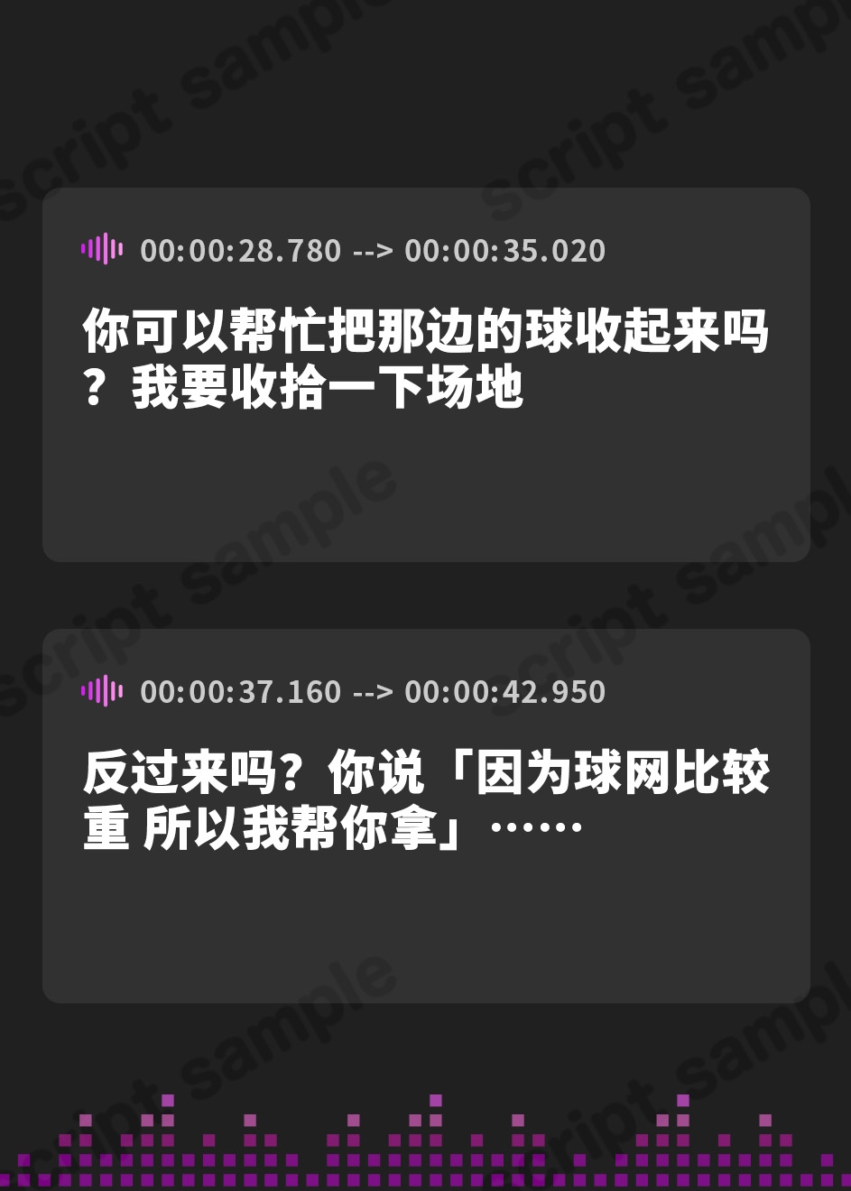 【簡体中文版】僕が先に好きだったバレー部幼馴染みの巨乳彼女を全力の孕ませセックスで潮を吹くまでイカせまくって寝とった話
