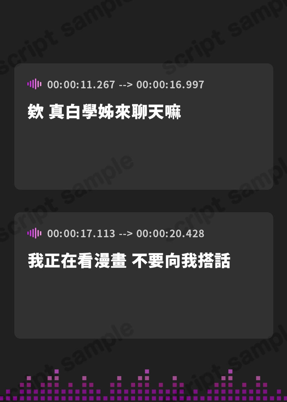 【繁体中文版】【CV:鈴代紗弓&楠木ともり】友達の妹が俺にだけウザいASMR～後輩女子の甘ウザ囁き&塩対応女子の甘罵倒をいっしょに流し込まれる音声～