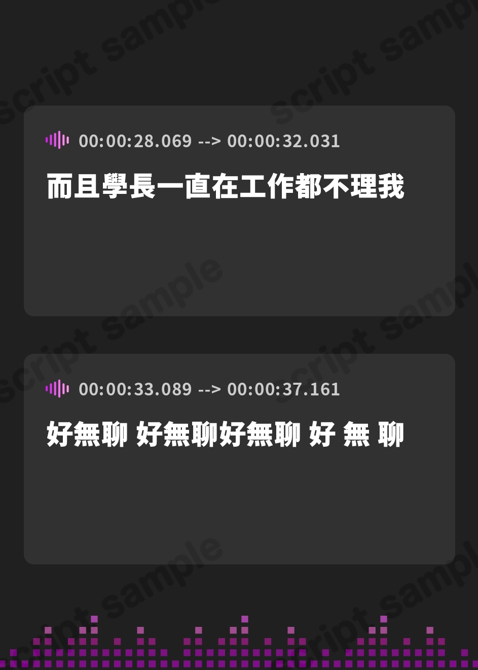 【繁体中文版】【CV:鈴代紗弓&楠木ともり】友達の妹が俺にだけウザいASMR～後輩女子の甘ウザ囁き&塩対応女子の甘罵倒をいっしょに流し込まれる音声～