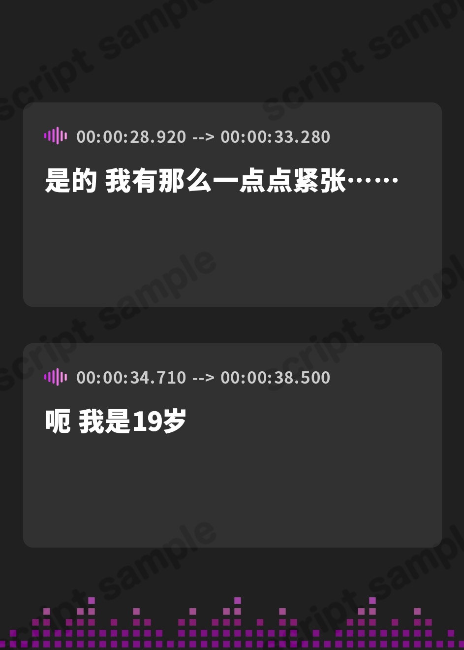 【簡体中文版】【19歳Jカップグラドル 鮮烈AV解禁‼️】新人令和最強ヒロイン 平岡 咲希 AVデビュー