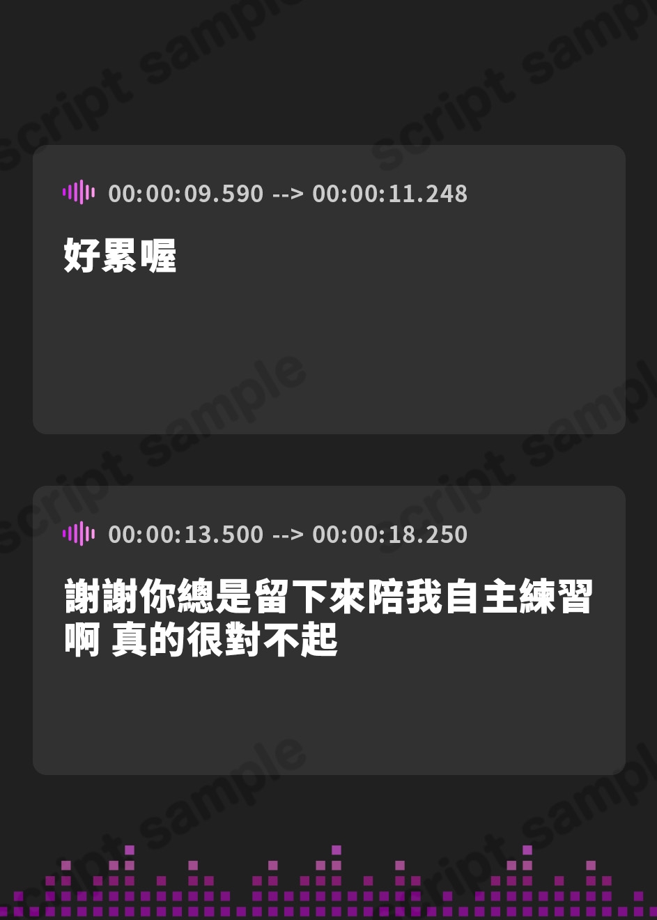 【繁体中文版】僕が先に好きだったバレー部幼馴染みの巨乳彼女を全力の孕ませセックスで潮を吹くまでイカせまくって寝とった話