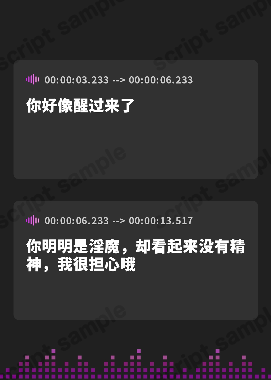 【簡体中文版】【低音オホ声×抜きすぎ注意♪】～包容力爆発シスターお姉さんの密着ドスケベ逆聖搾取～《淫魔の射精力vs聖女の搾精力》