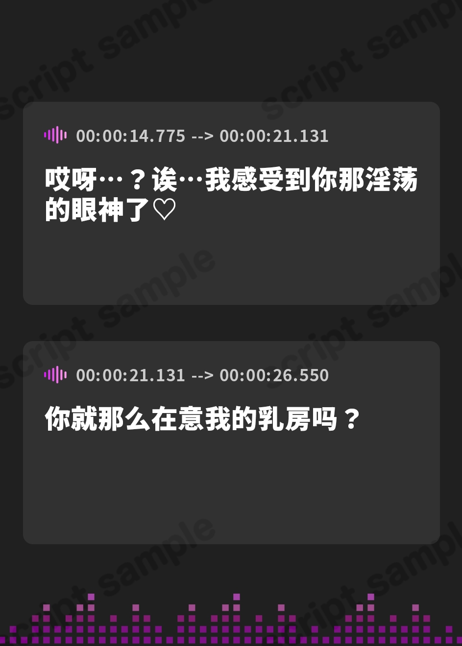 【簡体中文版】【低音オホ声×抜きすぎ注意♪】～包容力爆発シスターお姉さんの密着ドスケベ逆聖搾取～《淫魔の射精力vs聖女の搾精力》