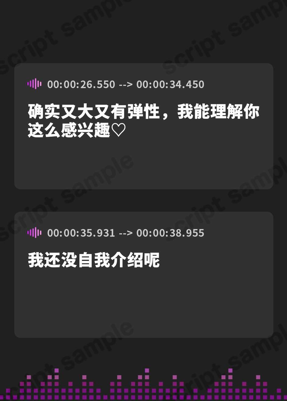 【簡体中文版】【低音オホ声×抜きすぎ注意♪】～包容力爆発シスターお姉さんの密着ドスケベ逆聖搾取～《淫魔の射精力vs聖女の搾精力》