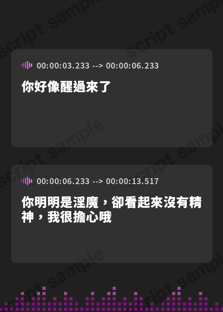 【繁体中文版】【低音オホ声×抜きすぎ注意♪】～包容力爆発シスターお姉さんの密着ドスケベ逆聖搾取～《淫魔の射精力vs聖女の搾精力》