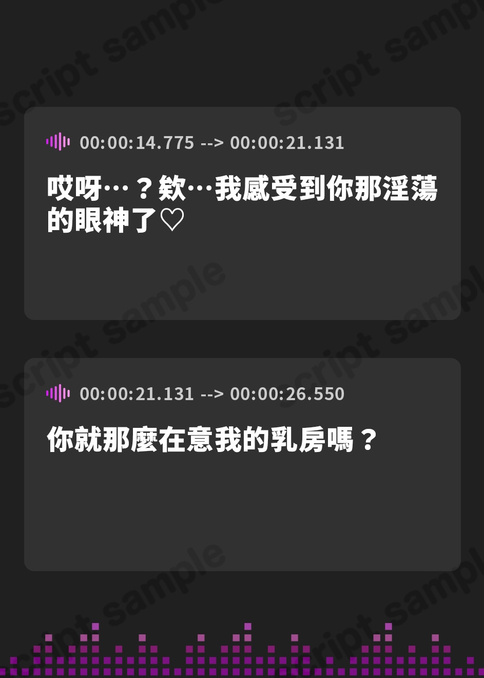 【繁体中文版】【低音オホ声×抜きすぎ注意♪】～包容力爆発シスターお姉さんの密着ドスケベ逆聖搾取～《淫魔の射精力vs聖女の搾精力》