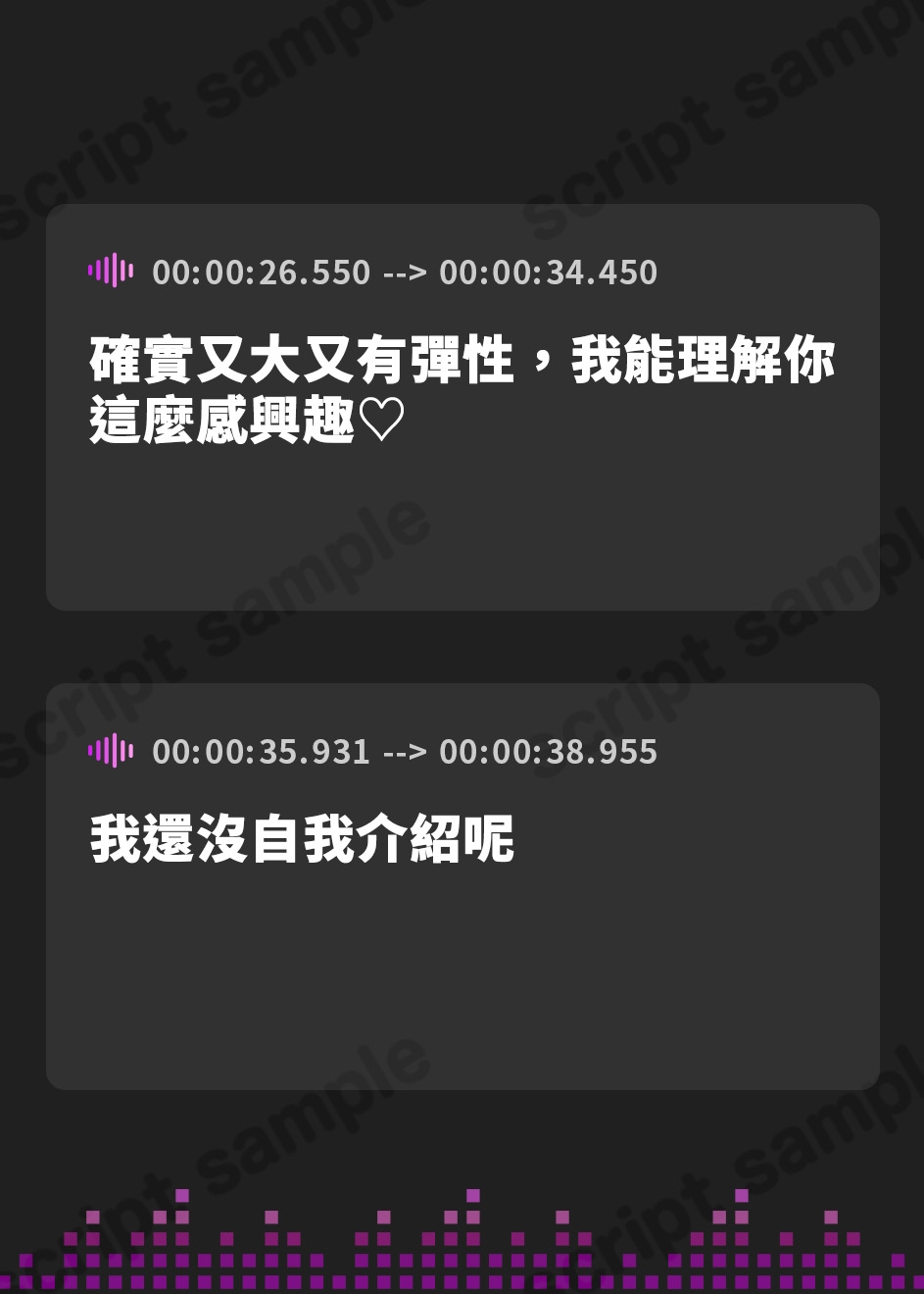 【繁体中文版】【低音オホ声×抜きすぎ注意♪】～包容力爆発シスターお姉さんの密着ドスケベ逆聖搾取～《淫魔の射精力vs聖女の搾精力》