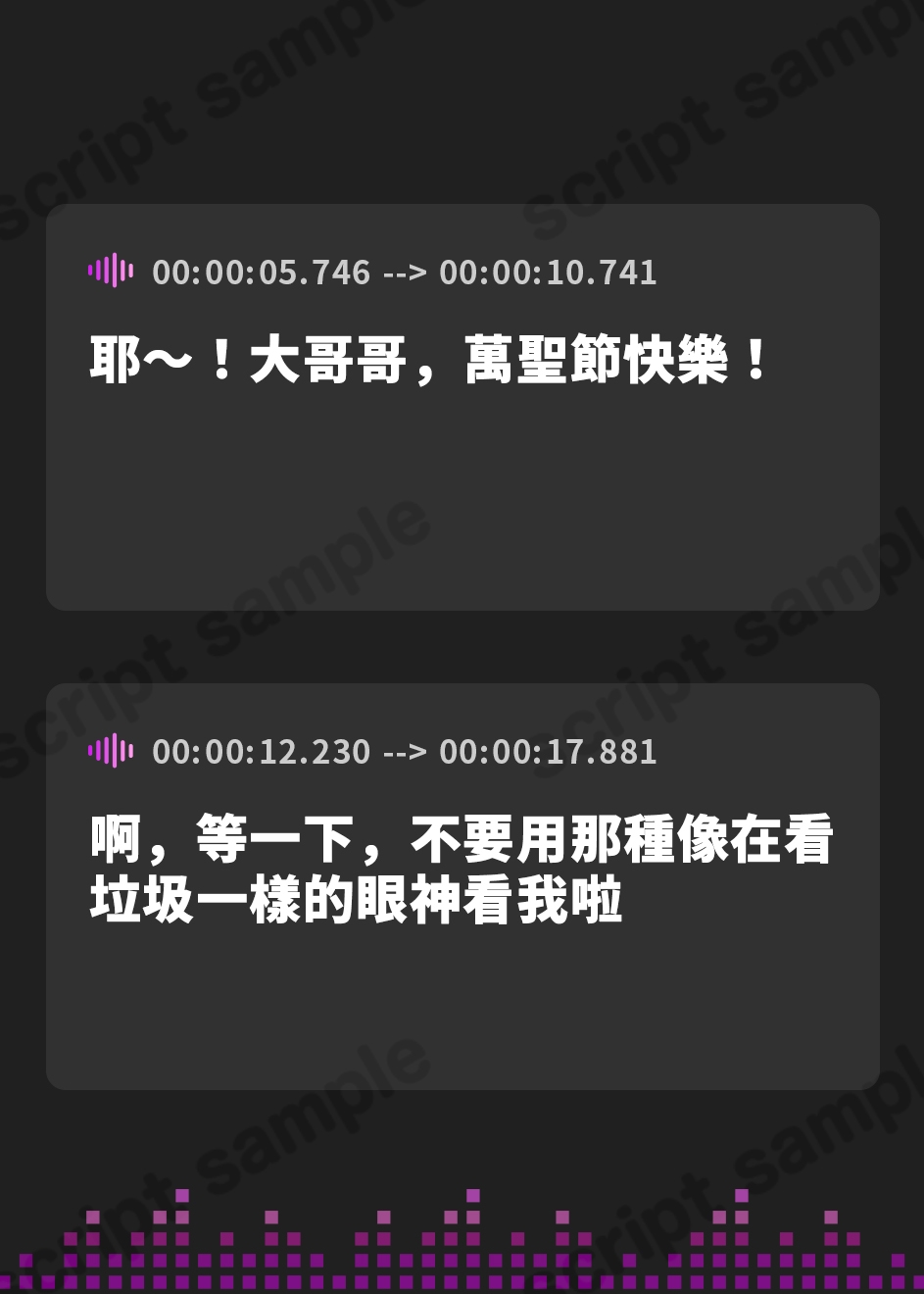 【繁体中文版】【逆レ】【貞操観念逆転】精子くれなきゃイタズラしちゃうぞ〜キョンシーコスの女子大生にナンパされたあなたはそのままホテルで気絶するまで逆レ〜