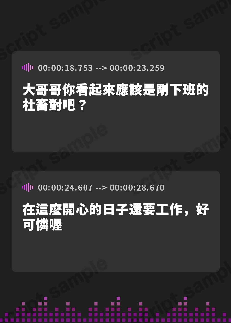 【繁体中文版】【逆レ】【貞操観念逆転】精子くれなきゃイタズラしちゃうぞ〜キョンシーコスの女子大生にナンパされたあなたはそのままホテルで気絶するまで逆レ〜