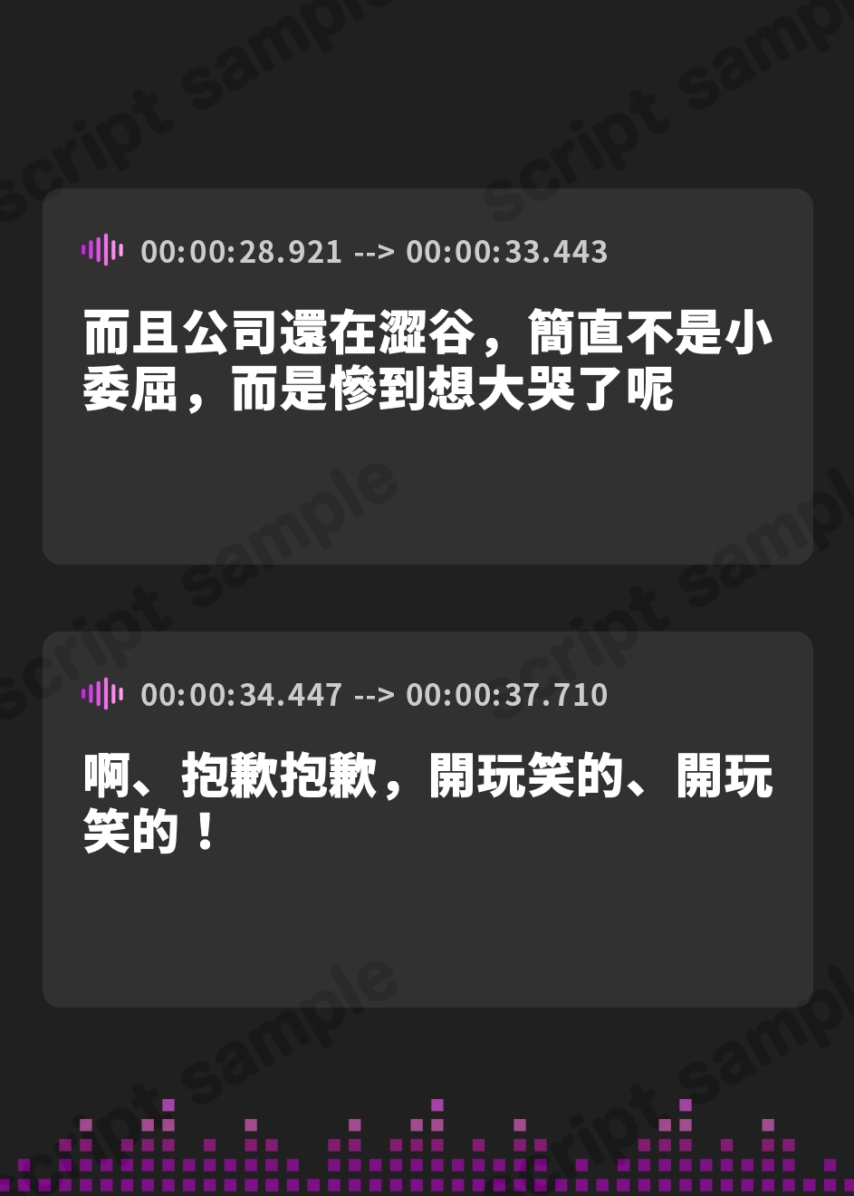 【繁体中文版】【逆レ】【貞操観念逆転】精子くれなきゃイタズラしちゃうぞ〜キョンシーコスの女子大生にナンパされたあなたはそのままホテルで気絶するまで逆レ〜