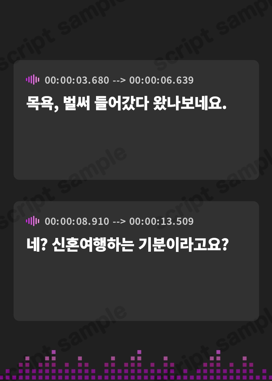 【韓国語版】元・学園一の清楚令嬢と行く2泊3日寝取り旅行!!旦那の為に頑張るアノ子に托卵チャレンジ1泊目夜