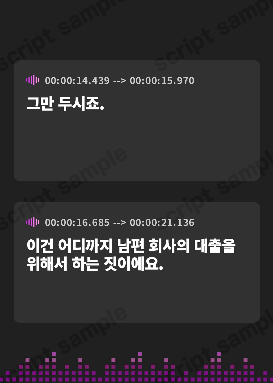 【韓国語版】元・学園一の清楚令嬢と行く2泊3日寝取り旅行!!旦那の為に頑張るアノ子に托卵チャレンジ1泊目夜