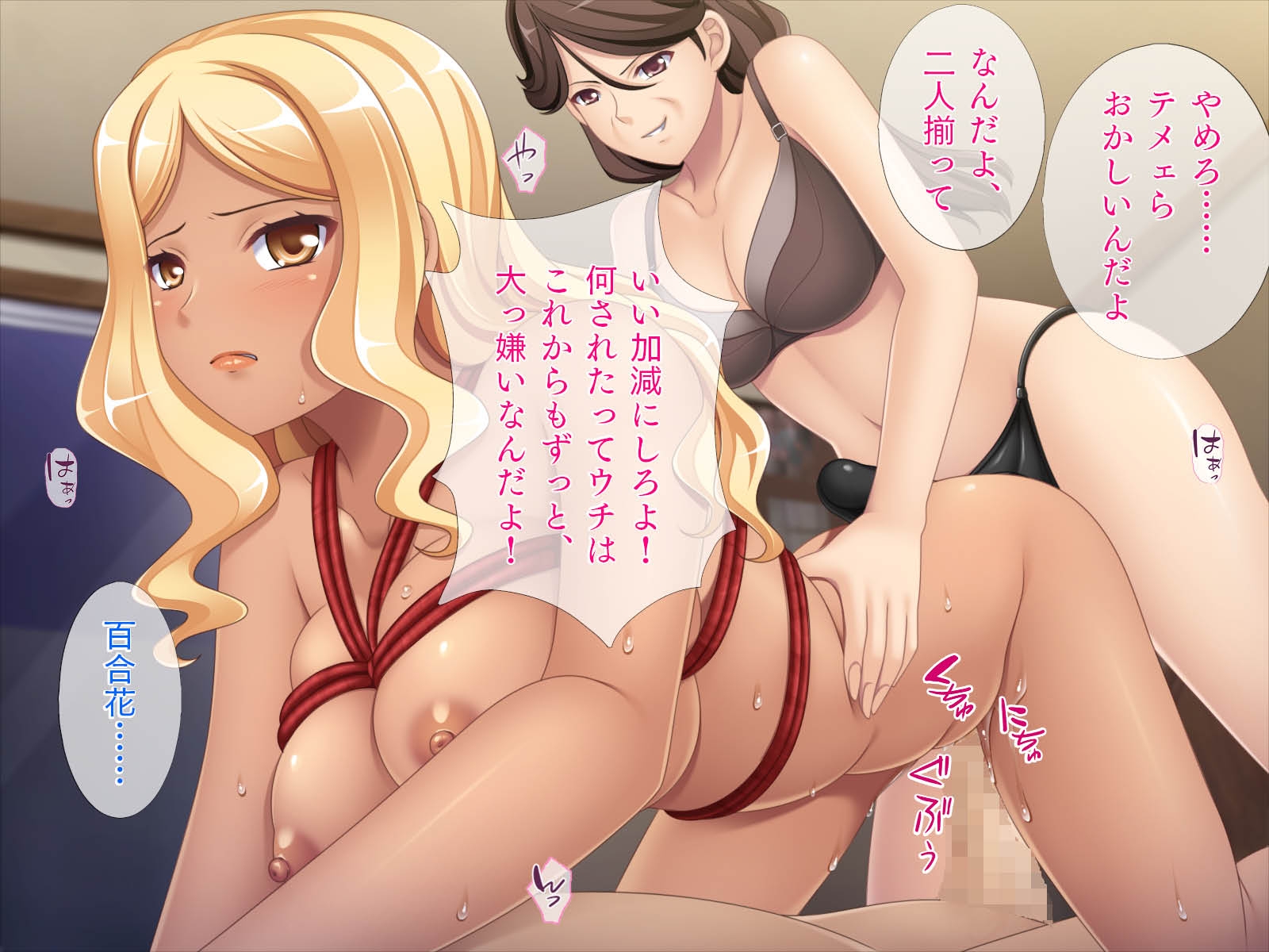 襲われる褐色ギャル