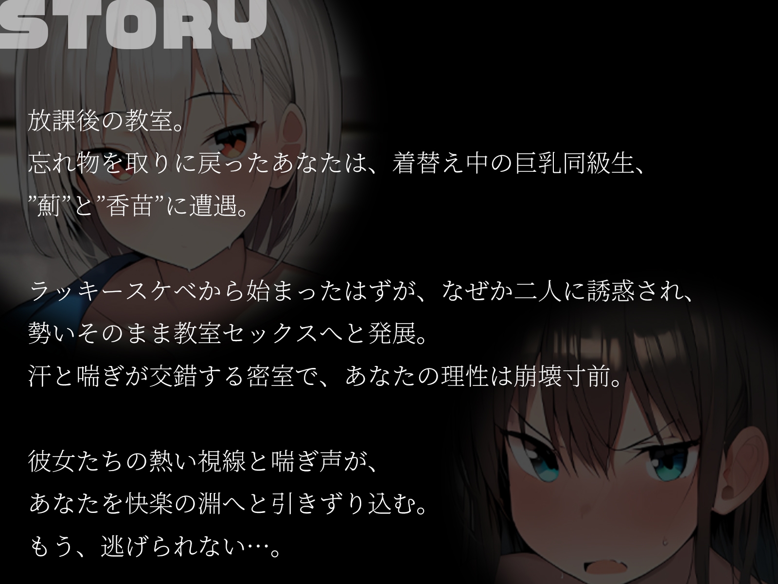 【KU100】放課後バド部！ラッキースケベから始まる勢いそのままセックス♪