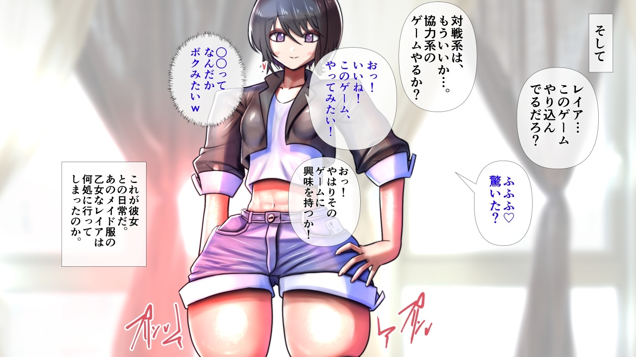 ボーイッシュな彼女が着がえたら特に胸がすごかった。2