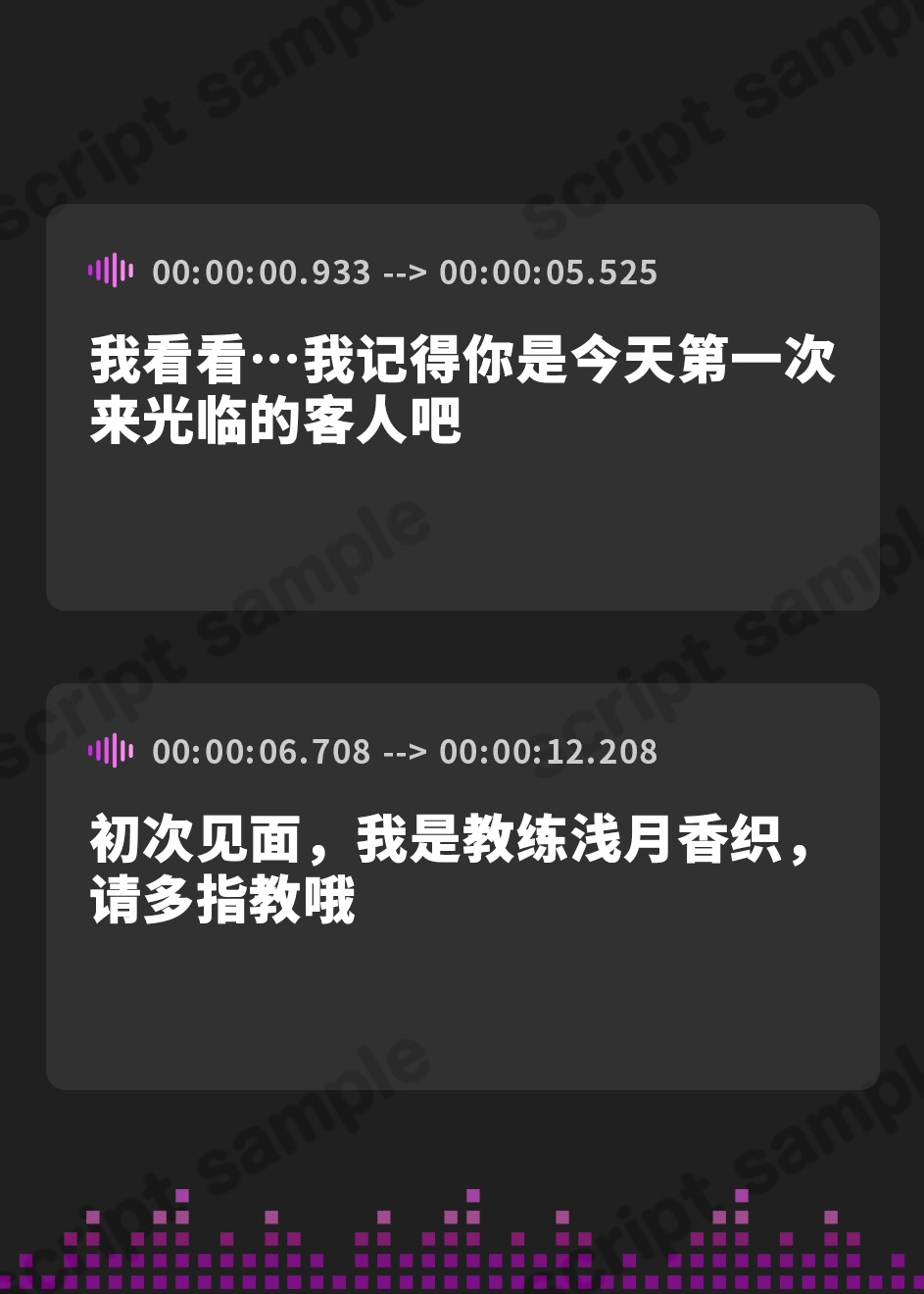 【簡体中文版】「射精管理巨乳インストラクター×2の耳元誘惑トレーニング～えっちなことして痩せようね♡～」