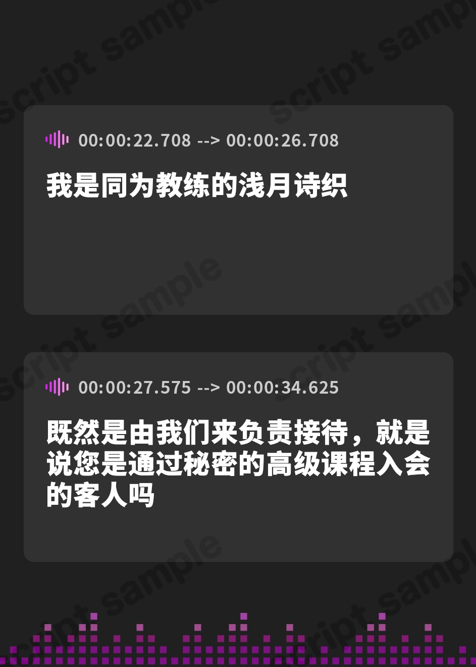 【簡体中文版】「射精管理巨乳インストラクター×2の耳元誘惑トレーニング～えっちなことして痩せようね♡～」