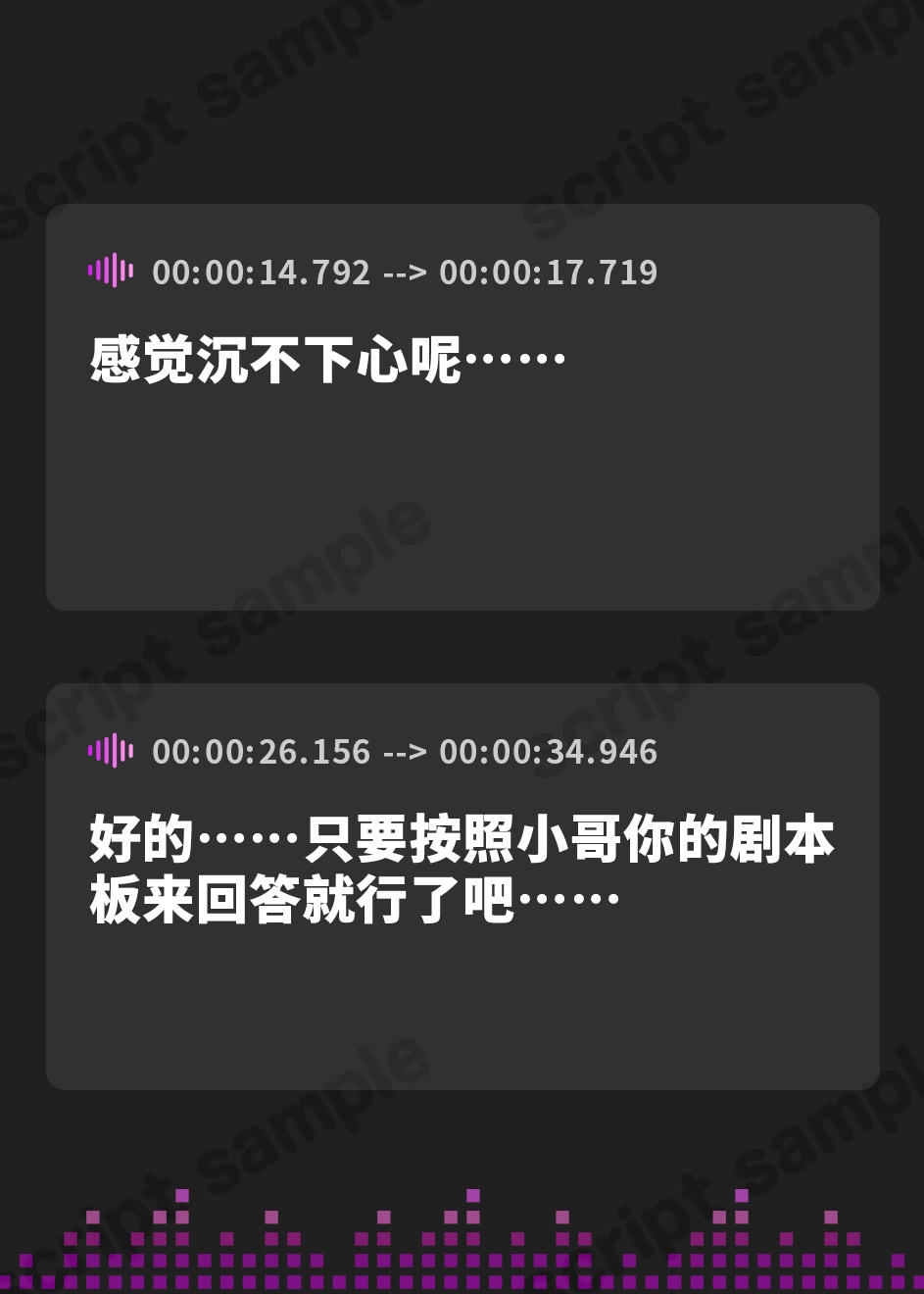 【簡体中文版】reika20241126.wav【※この作品はフィクションです】