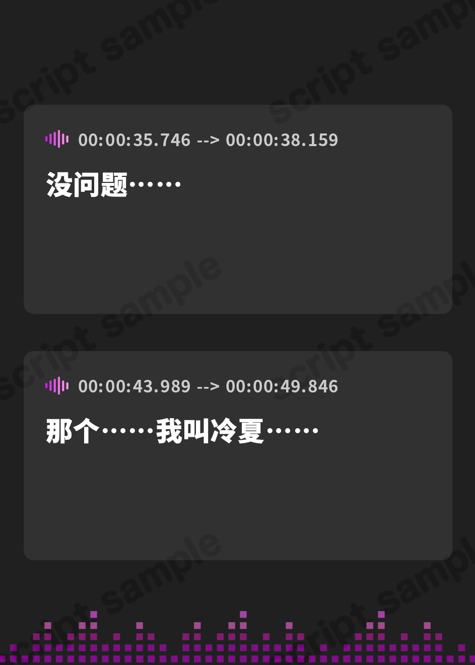 【簡体中文版】reika20241126.wav【※この作品はフィクションです】