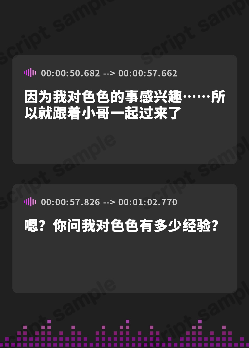 【簡体中文版】reika20241126.wav【※この作品はフィクションです】