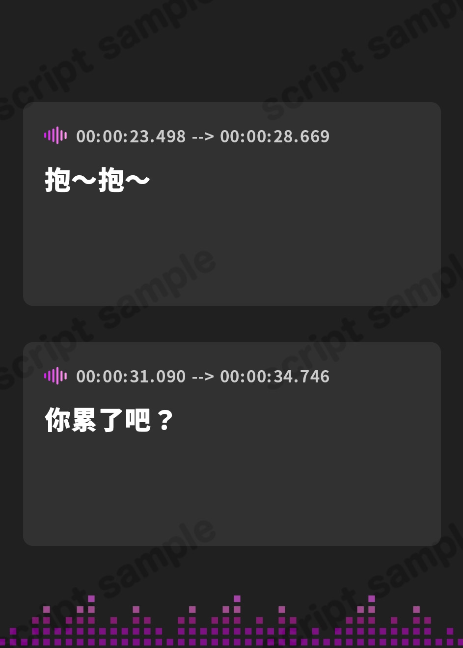 【繁体中文版】【ぬるぐちゅ密着360°】ダウナー系?♡片思いサキュバスのぬるぐちゅ密着とろあまえっち♡～ダンジョンの回復エリアに寄ったら…むかし助けたサキュバスが…♪～