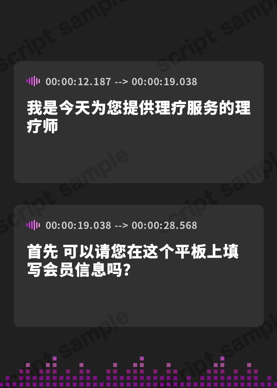 【簡体中文版】雌フェロモンサウナ ~ゆるオホ妖艶お姉さんのドスケベ淫語施術~