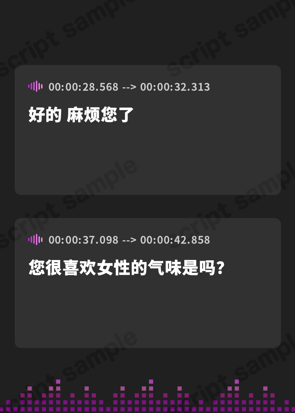 【簡体中文版】雌フェロモンサウナ ~ゆるオホ妖艶お姉さんのドスケベ淫語施術~