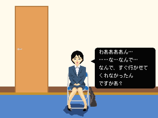 The膀胱圧迫面接