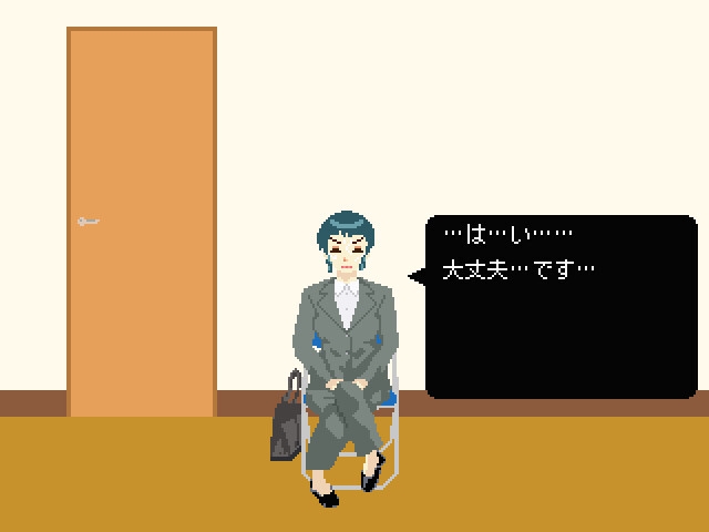 The膀胱圧迫面接