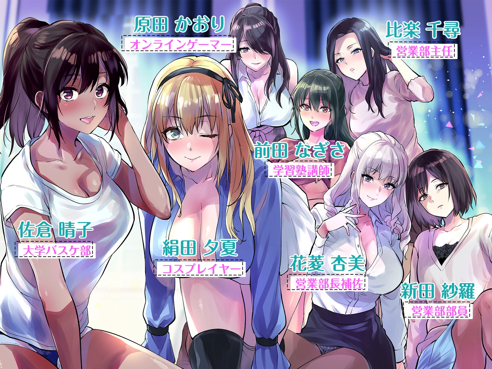 【ボイスドラマ】カレシがいるのに 背徳ASMR