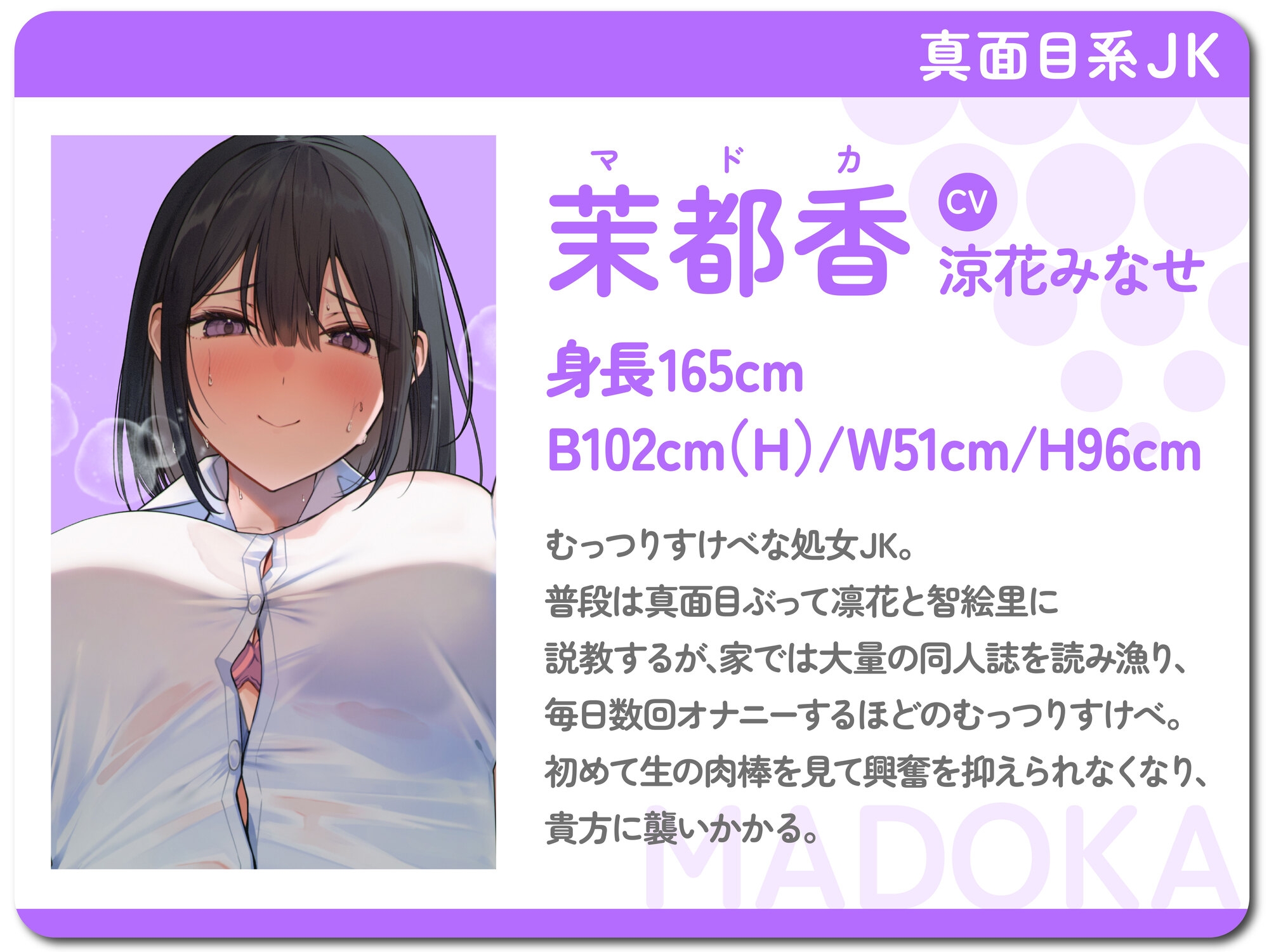 【全章4P逆レ】【貞操観念逆転】エレベーター密室逆レ○プ事件〜停電したエレベーターに閉じ込められた貴方は発情ドスケベJK3人に襲われる〜