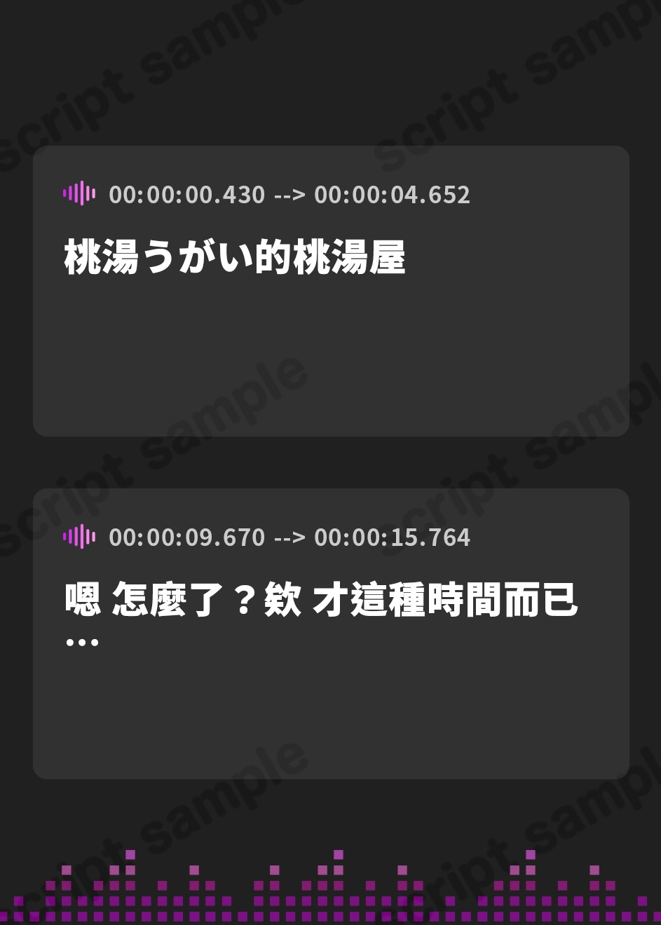 【繁体中文版】【風呂キャンセル界隈】バスト110cm♡汗臭〜い黒ギャルお姉ちゃんの弟甘やかし超乳圧パイズリ痴女絞りッ!!!!【CV.桃湯うがい】