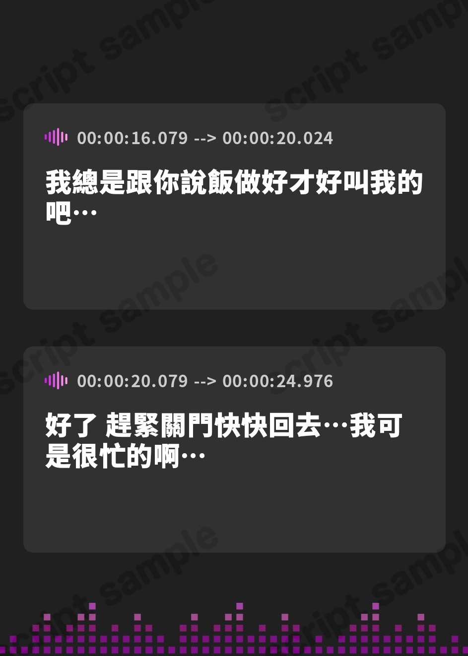 【繁体中文版】【風呂キャンセル界隈】バスト110cm♡汗臭〜い黒ギャルお姉ちゃんの弟甘やかし超乳圧パイズリ痴女絞りッ!!!!【CV.桃湯うがい】