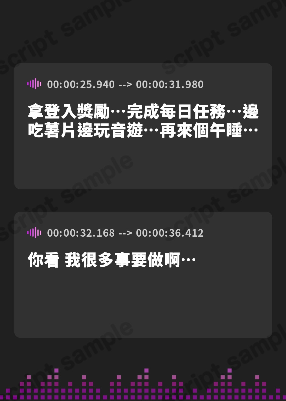 【繁体中文版】【風呂キャンセル界隈】バスト110cm♡汗臭〜い黒ギャルお姉ちゃんの弟甘やかし超乳圧パイズリ痴女絞りッ!!!!【CV.桃湯うがい】