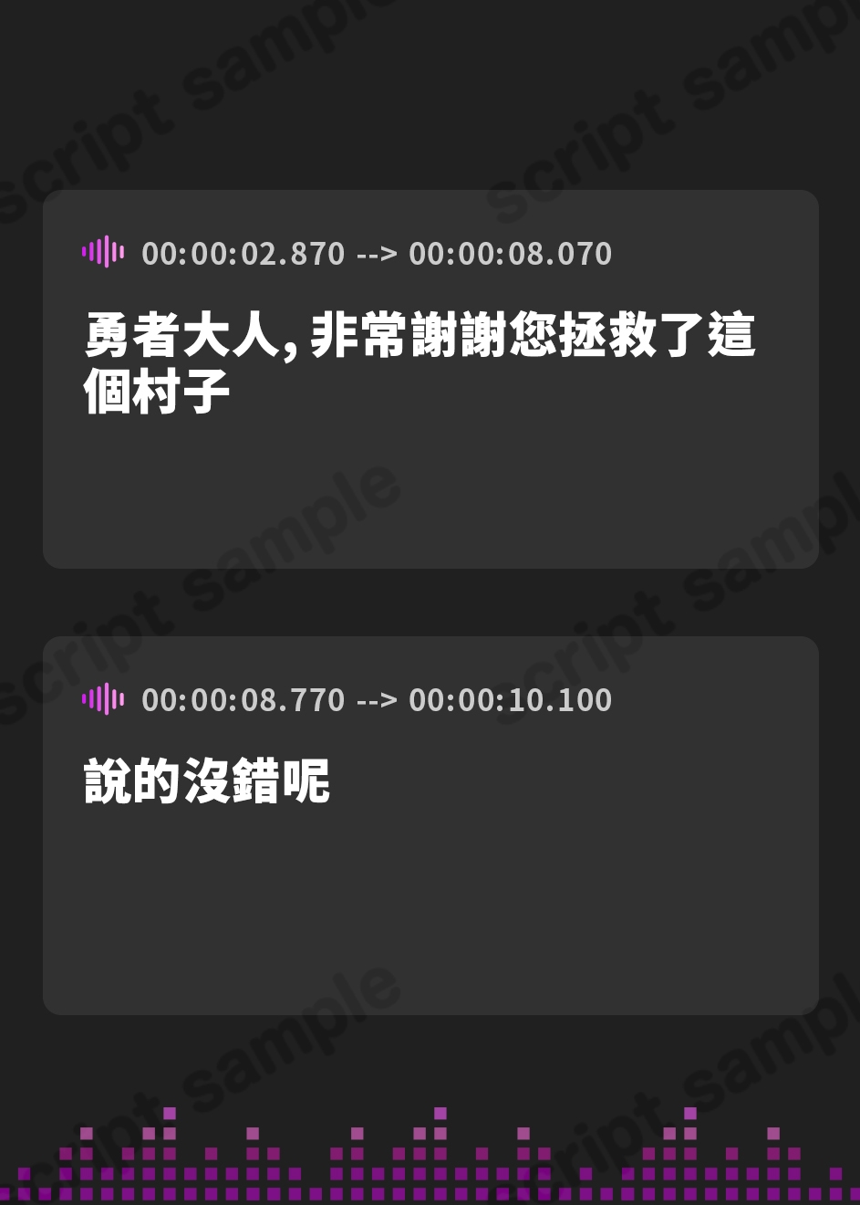 【繁体中文版】【W混浴×授乳】魔王から救った温泉村のウシ乳母娘からずぅ～っとおっぱい吸わせてもらえる甘やかし重婚生活♪