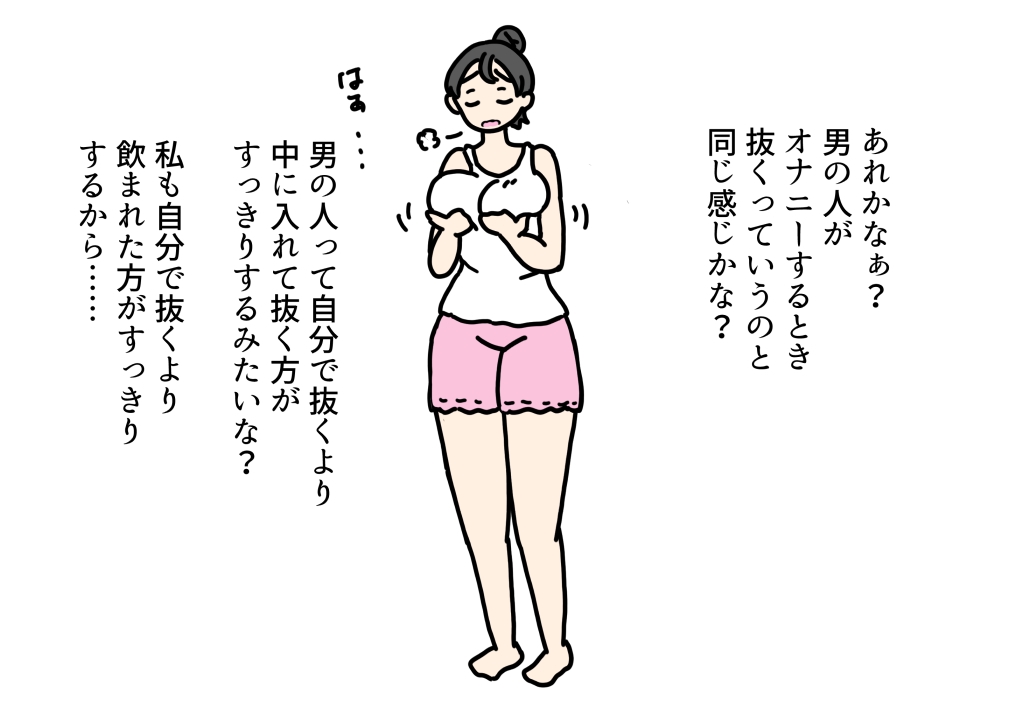 おっぱいが張ってつらいママ息子の友達に母乳を吸ってもらったお礼にチンチン入れてあげた話