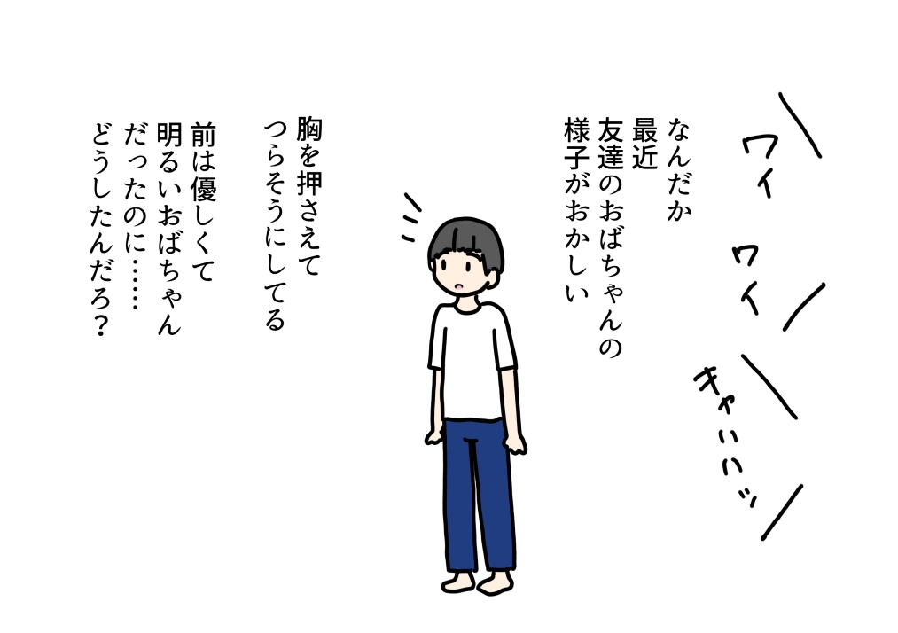 おっぱいが張ってつらいママ息子の友達に母乳を吸ってもらったお礼にチンチン入れてあげた話