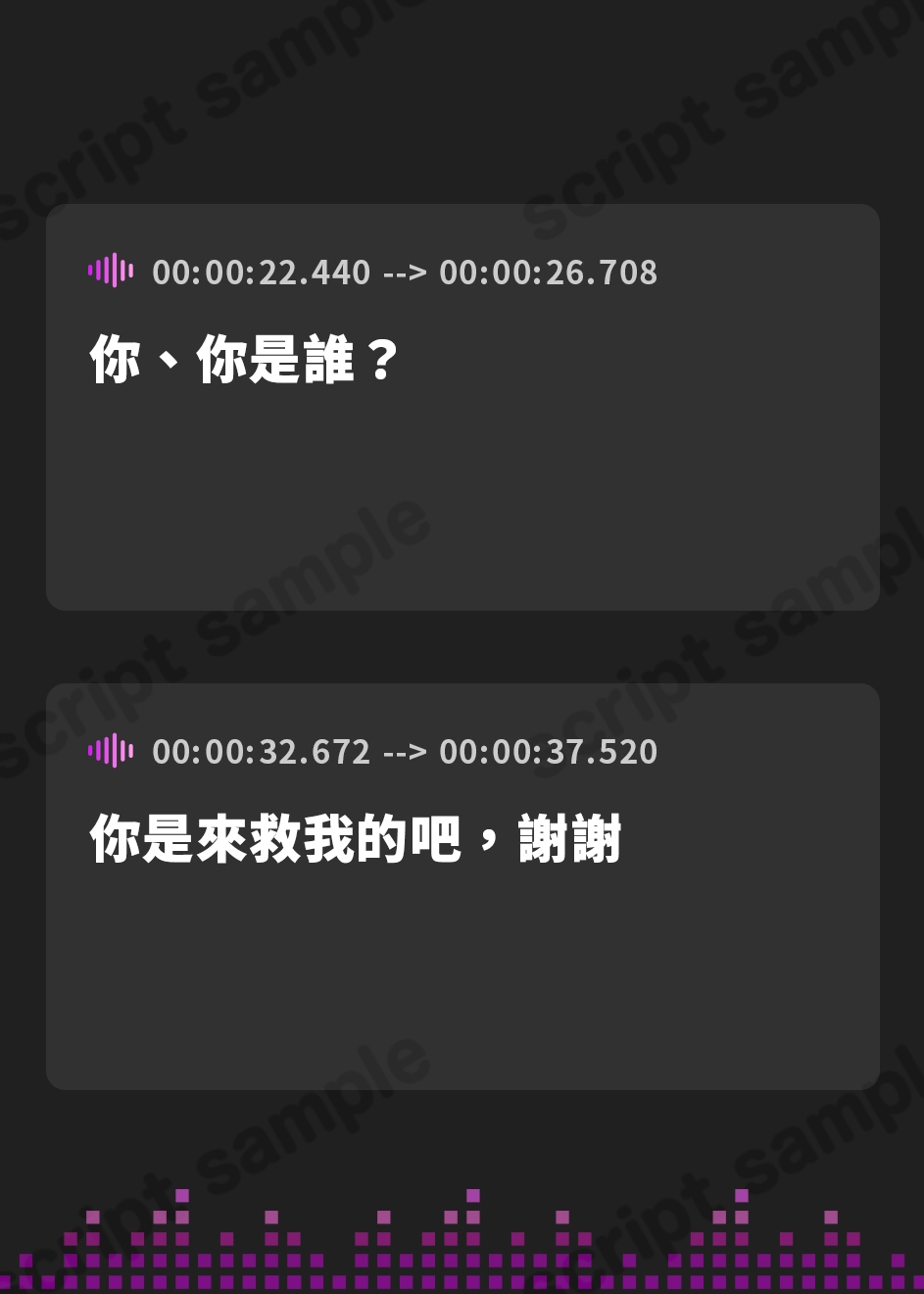 【繁体中文版】【両耳ド密着】悪堕ちヒーロー&悪の女ボスの洗脳精神支配 ～耳奥に絡みつく低音ウィスパーボイス～
